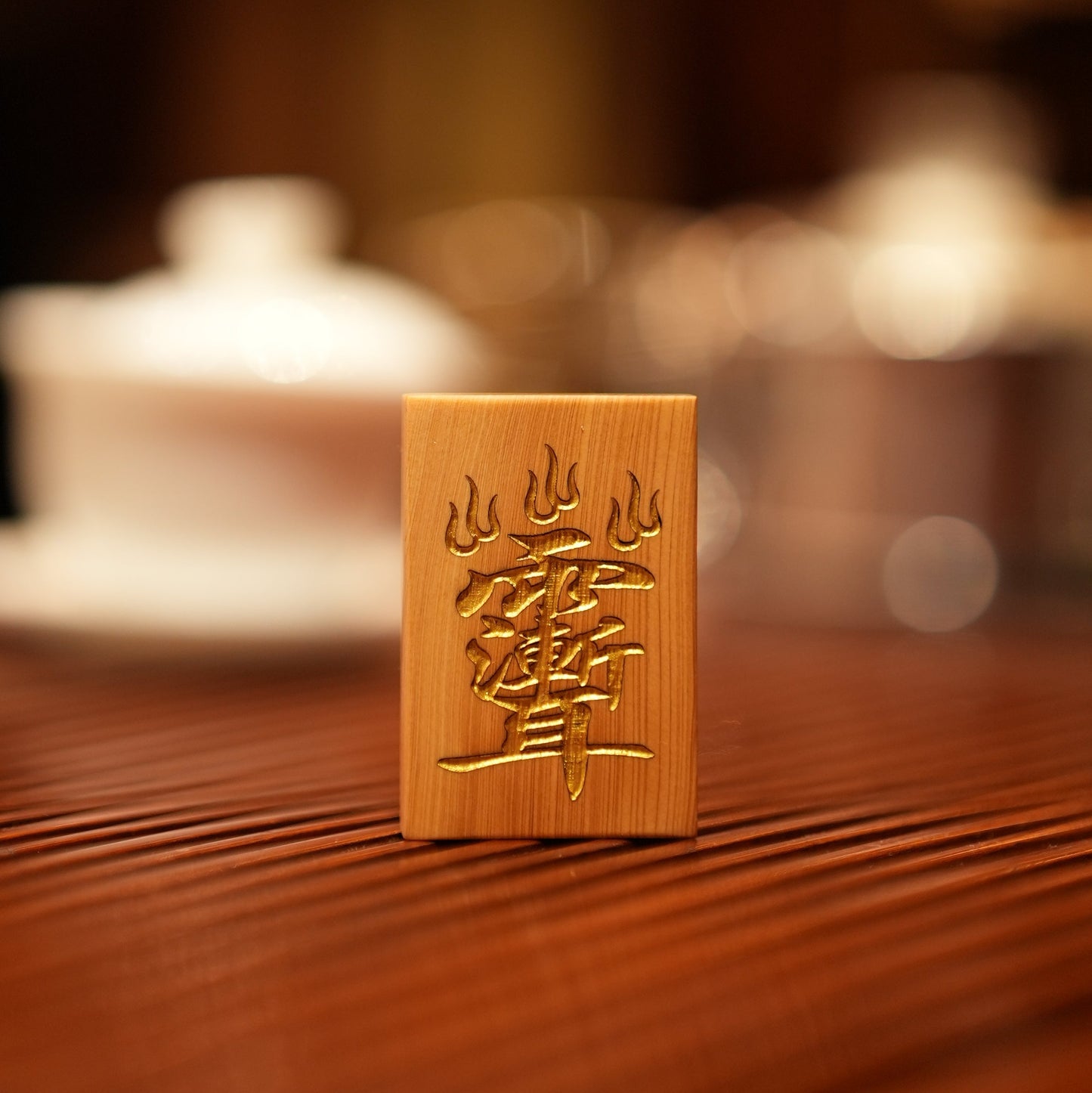 Handcrafted Lightning-Struck Wood Keepsake