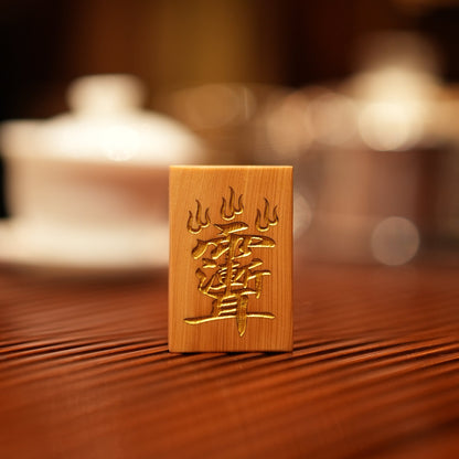 Handcrafted Lightning-Struck Wood Keepsake